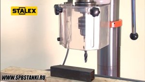 Вертикальный сверлильный станок Stalex T-25 в работе
