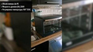 Мини-печь BBK OE4523MC