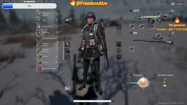 Ночные каточки в PlayerUnknown's Battlegrounds ВСТУПАЙ В КЛАН Залетай на стрим 2К смотреть онлайн