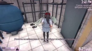 СОПЕРНИЦЫ В ИГРЕ И КОМНАТА ИНФО ЧАН - YANDERE SIMULATOR