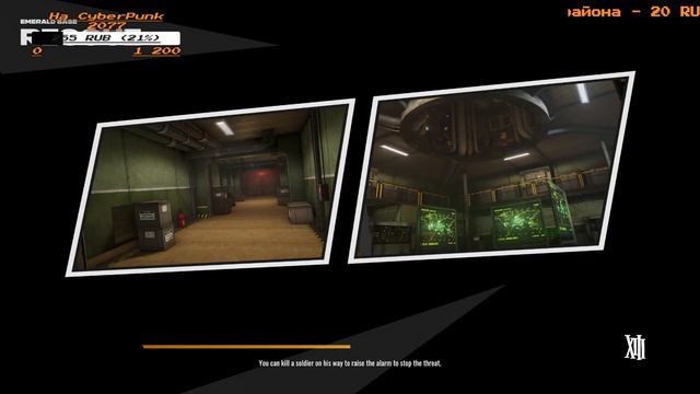 XIII Remake #2 Больше пуль богу пуль. смотреть онлайн