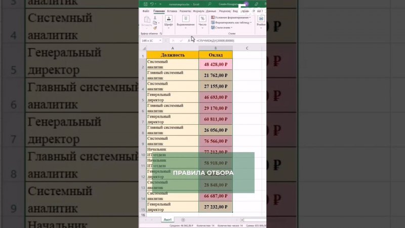 Пиши слово "Клавиши", если хочешь получить Развёрнутый гайд по горячим клавишам в Excel #excel #top