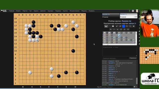 Разбирают партию уровня 2кю Игорь Немлий и Алексей Нечаев