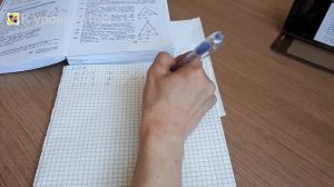 Геометрия 7 класс. Задача № 248.