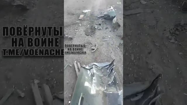 Поврежденные в результате ДТП бронеавтомобиль и пикап ВСУ/Damaged AFU pickup truck and armored vehic