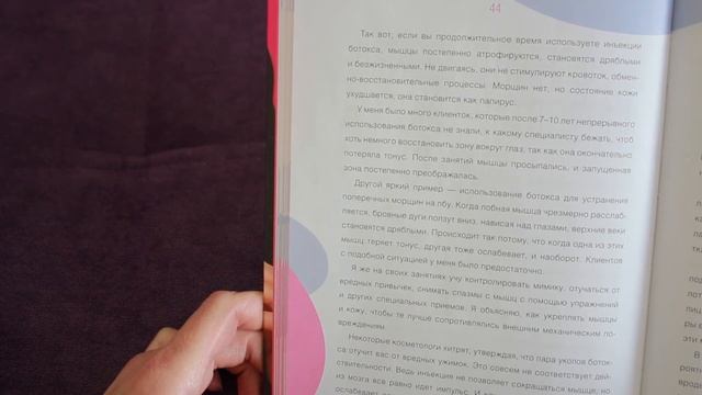 Ботокс Филлеры только вред - почему я не буду делать это сейчас смотреть онлайн