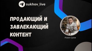 Как написать пост в социальных сетях?