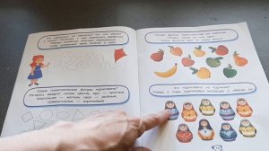 Обзор! Нейротетради 3+. Стоит ли покупать? Что внутри, смотрим👍