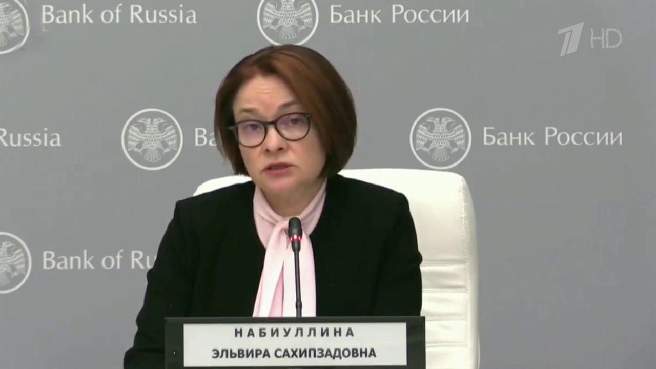 Глава ЦБ Эльвира Набиуллина объяснила, как будут работать кредитные каникулы