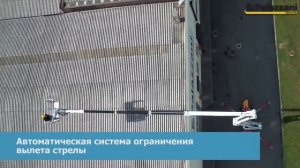 Самоходный подъемник паук