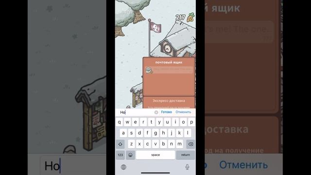 Новый код на бесплатные морковки в Одиссее Цуки | Tsuki Odyssey free carrots code #Shorts