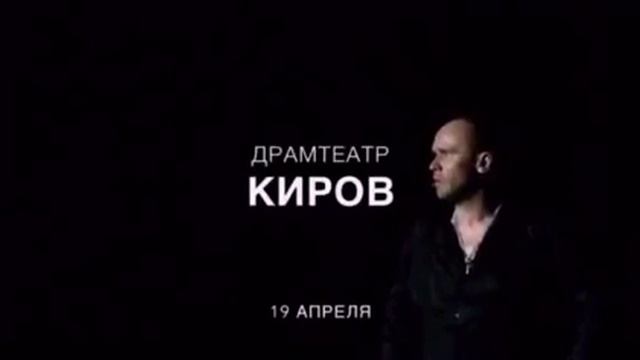 Гастроли апреля! смотреть онлайн