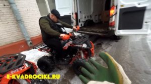 МАУГЛИ DUX 8+ КВАДРОЦИКЛ для детей и взрослых максимум 160 кг.