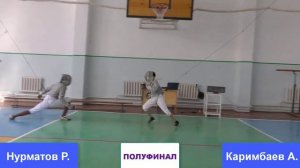 #фехтование #киличбозлик Боевая практика по фехтованию на сабля Ташкентской области 03.10.2020 г.