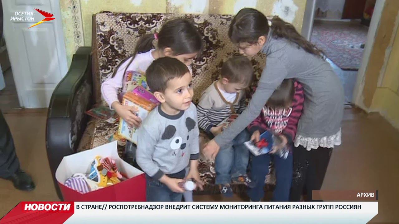 Награды многодетным семьям. Префектура вао буцкая встреча за круглым столом. Многодетная семья осетия. Последние новости о законе о многодетных. Последние новости о законе о многодетных.