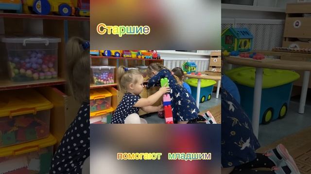 Учимся толерантности