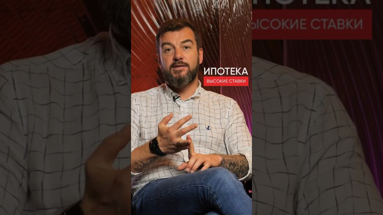 Есть ли смысл брать ипотеку с такими высокими ставками в Грузии? #НедвижимостьГрузии #КвартираБатуми