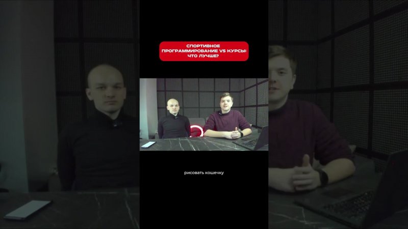 Школа олимпиадного программирование «Буравчик» #программированиедлядетей #программированиеснуля