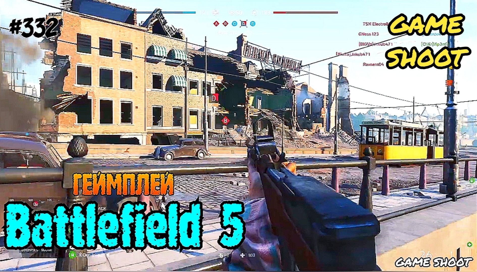 Battlefield 5 •геймплей• #332