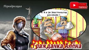 РОВНОЧЛЕН ЗАФИКСИРОВАН