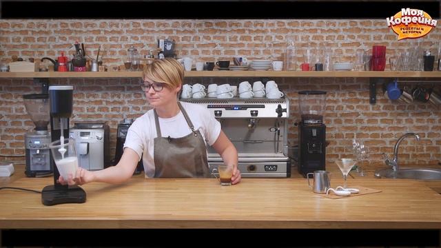 Капучино с мускатом, льдом и шоколадом от игры Моя Кофейня и JS Barista Training Center