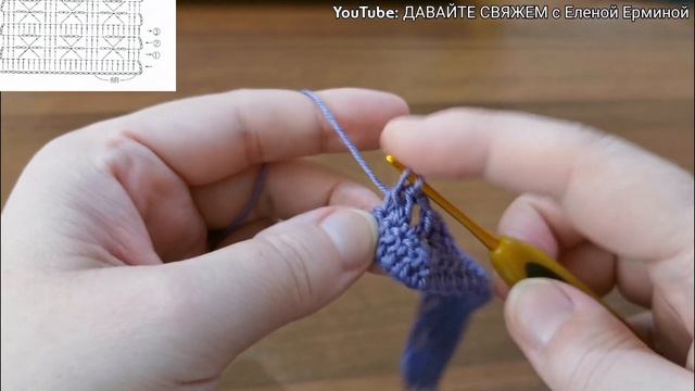 ЯПОНСКИЙ УЗОР 13 крючком. МК подробно, для начинающих / Crochet PATTERN detail, for beginners