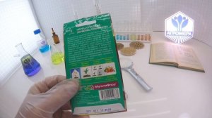 Перец сладкий Первенец Романцова. Евро-Семена