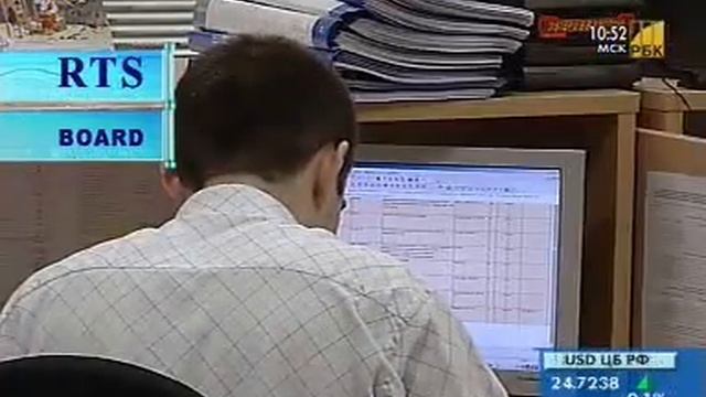 RTS board. Подробное Объяснение