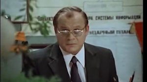 Служебный роман "Бубликов"