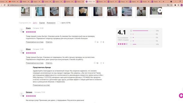 Что продавать на Вайлдберриз? Обзор ХИТОВ продаж в нишах с оборотом от 1 МИЛЛИОНА руб.!/ WILDBERRIE