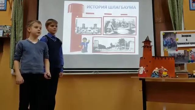 Чем интересен мой город. «Современный шлагбаум для Коломенского городового»