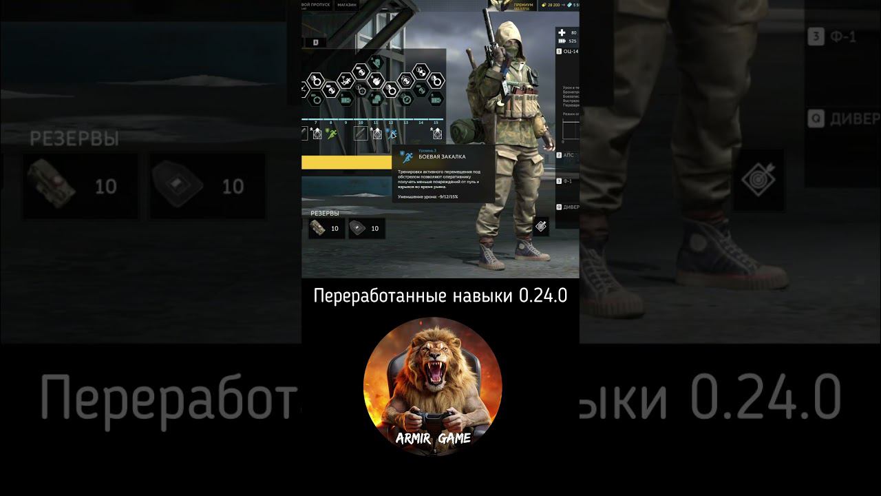 Обновленные навыки штурмов #калибригра #навыки #caliber