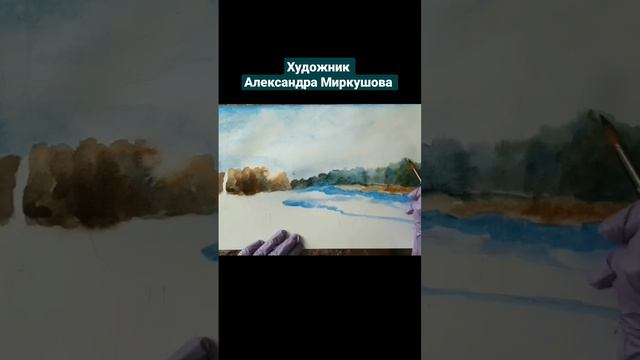 Как нарисовать задний план. 3 часть. Берег. Дерево. Художник Александра Миркушова