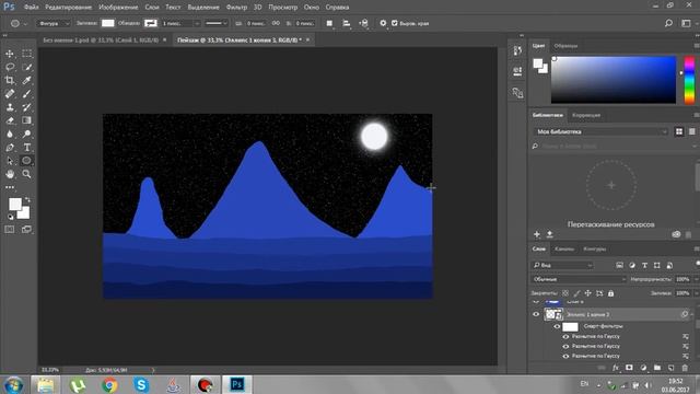 Создание картины в Photoshop