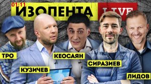 Смертельное ДТП в Москве | Рашкин лось - ложь и репутация | Новости туманного Альбиона