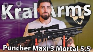 PCP Kral Puncher Maxi 3 Mortal 5.5 мм (пластик, складной) видео обзор