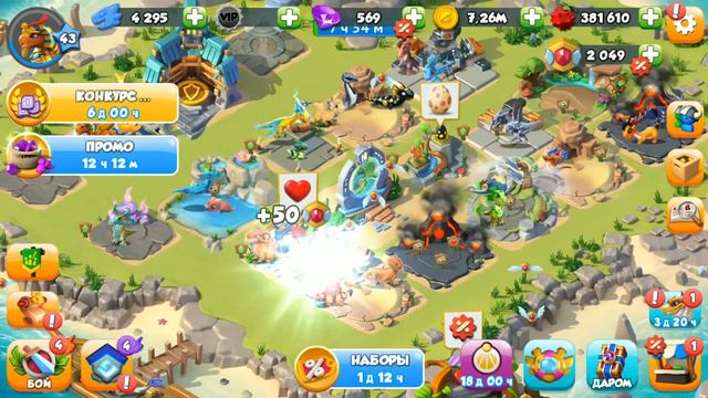 RAGON MANIA . Драконамания прохождение игры Серия 40. Повышаем уровень драконов смотреть онлайн