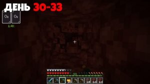 100 ДНЕЙ выживания В КОСМОСЕ в Майнкрафт ХАРДКОР