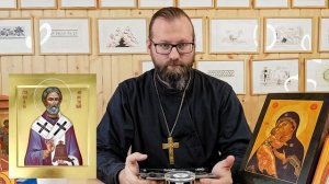 5 февраля. Православный календарь. Икона Святителя Павлина Милостивого, Епископа Ноланского.