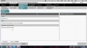 rheingold Сброс oil сервис bmw e60 e65 e90 e70 и.дт