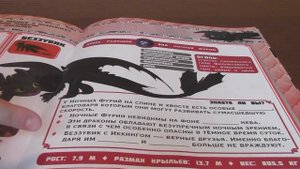 АКЦИЯ в МАГНИТ Приручи Всех драконов/ Игрушки КАК ПРИРУЧИТЬ ДРАКОНА 3 книга/ Dragon 3/ для детей
