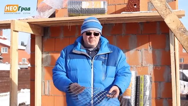 Базальтовая сетка НеоГрид. Обзор.