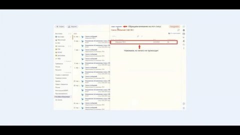 Извещение от ФСС не приходит в СБИС онлайн. Почему попадает в служебные? Пояснение алгоритма работы
