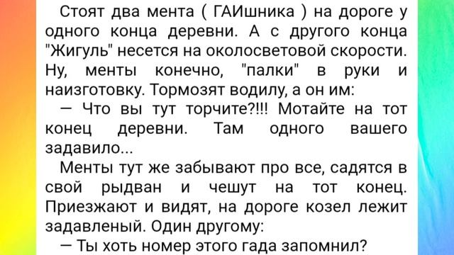 Доктор и Успокоительное...? / Смешные Анекдоты смотреть онлайн