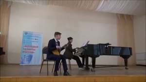 Каприс (вальс) В. Андреев