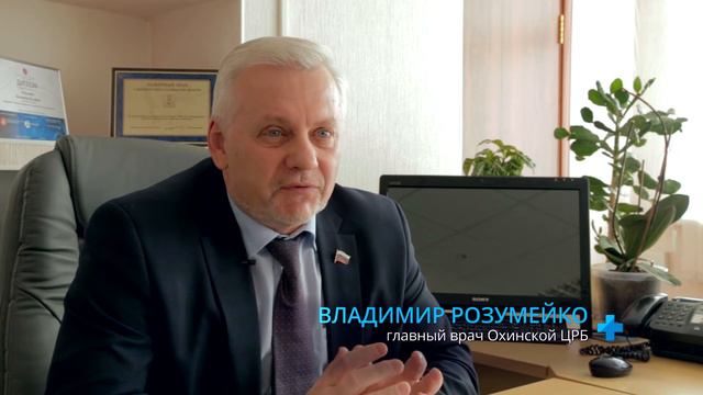 День Медицинского работника 2017 смотреть онлайн