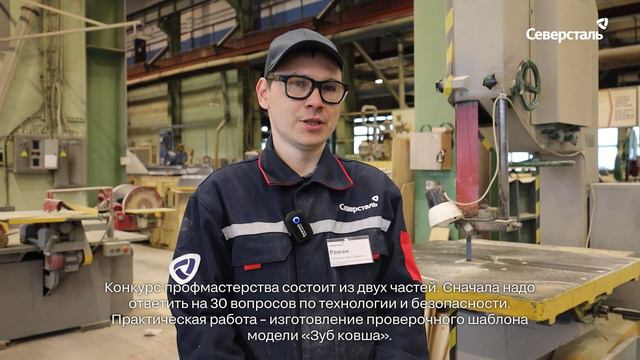 В «ССМ-Тяжмаш» прошел конкурс профмастерства среди модельщиков по деревянным моделям