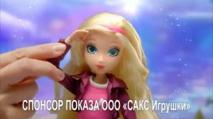 Cерия кукол Королевская Академия (RegalAcademy)
