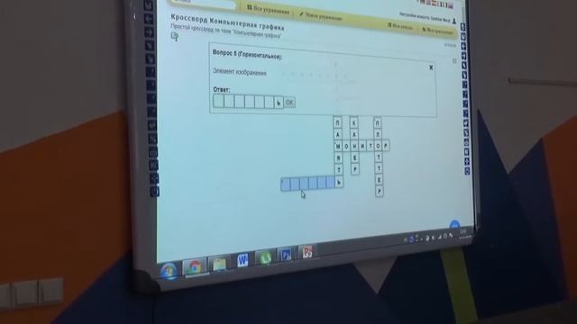 Ашық сабақ/Открытый урок /Open lesson смотреть онлайн