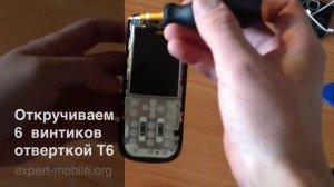 Expert Разбор. Как разобрать Nokia 2700